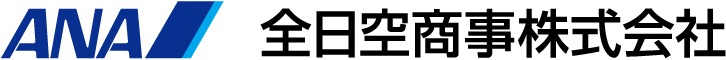 ロゴ：全日空商事株式会社