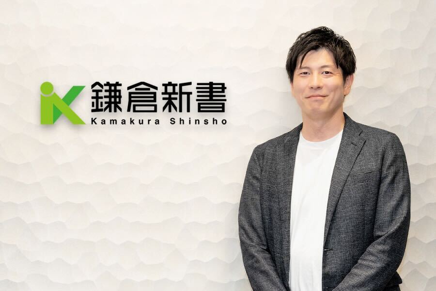 株式会社鎌倉新書
