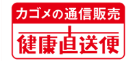 ロゴ：カゴメ株式会社