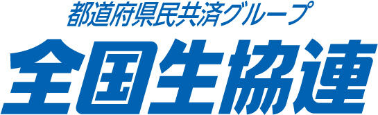 ロゴ：The Federation of Japanese Consumer Cooperatives