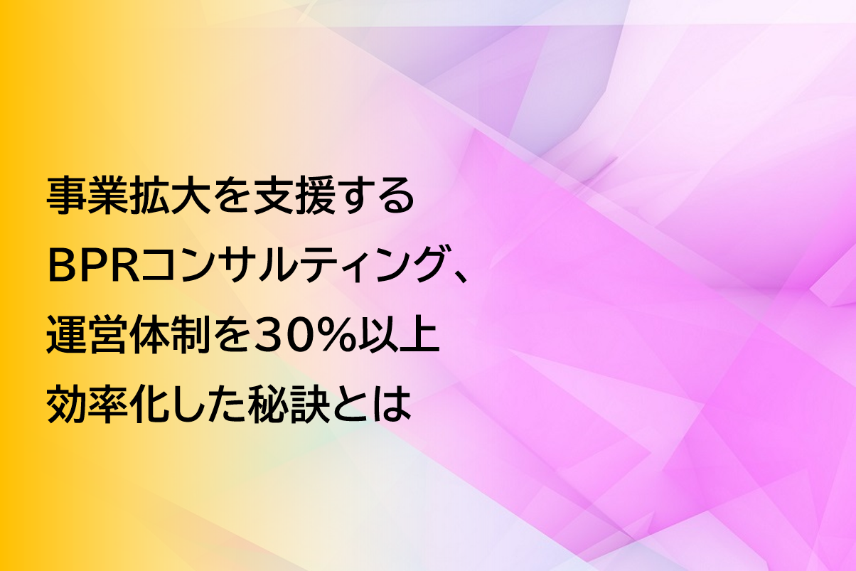 株式会社ドコモgacc